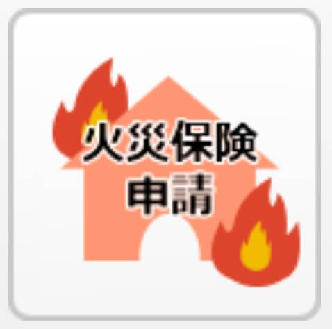 火災保険申請コンサルティング（プロデュースNTT代理店）の公式サイト画像３